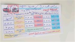 دودج دورانجو